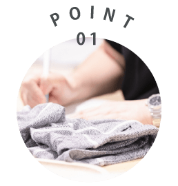 POINT 1イメージ画像