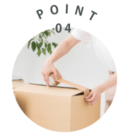 POINT 4イメージ画像